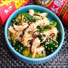 【おうち居酒屋ごはん】きゅうりとささみの旨辛塩こんぶ和え