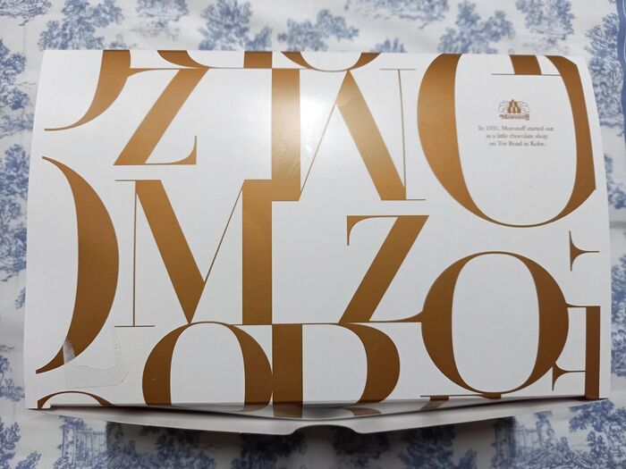 【モロゾフ】夏にぴったりなひんやりスイーツ♪カスタードプリン♪