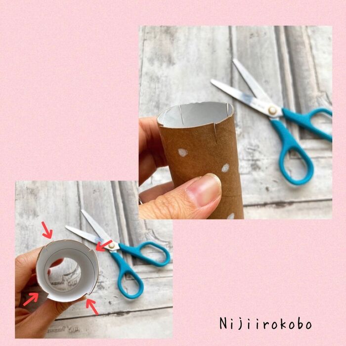 【ステップ2】切り込みをいれる