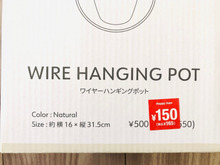 【3COINS】本日の戦利品♡「¥500⇒¥150」は買いでしょう!