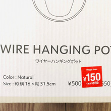 【3COINS】本日の戦利品♡「¥500⇒¥150」は買いでしょう!