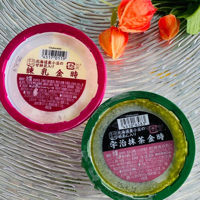 100円でお釣りが来るよ・夏1番美味しいおやつだよ〜