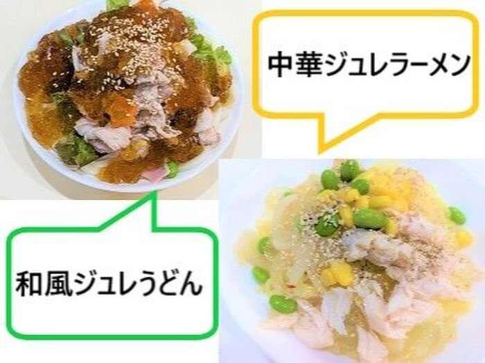 夏はスープをジュレでいただきます!!