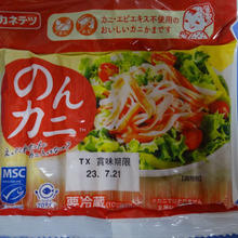 他に名前無かったんか~