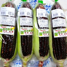 今年初入荷「大和ルージュ」