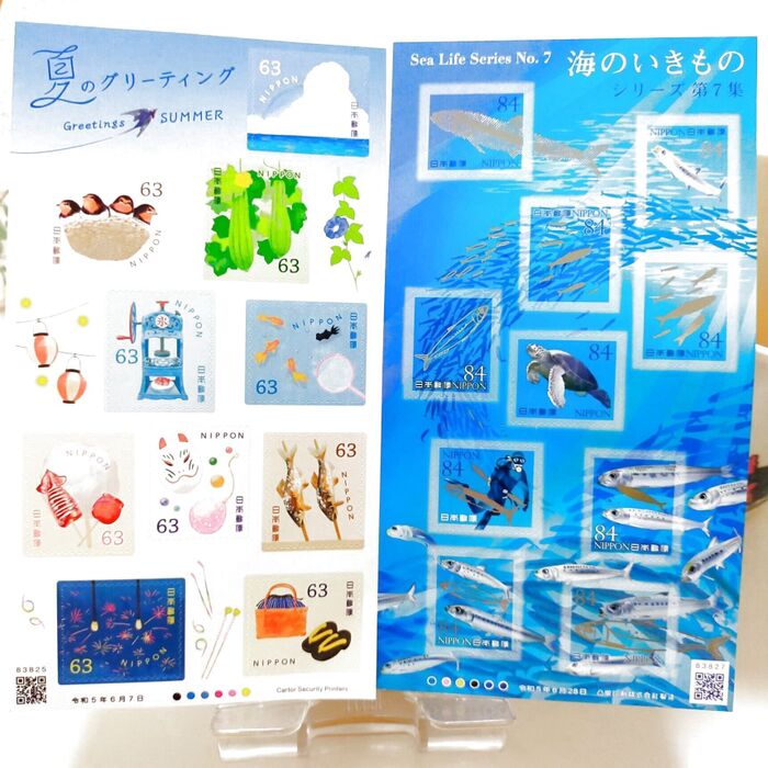 涼し〜い切手で夏を満喫☆