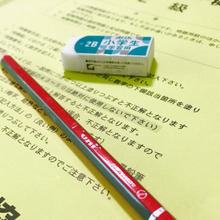 【アラフォー主婦の挑戦】マークシートを目の前に「ドキドキ」するのもいいんじゃな~い?