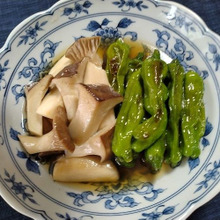 【ししとうとエリンギの揚げびたし】油跳ねしないポイント