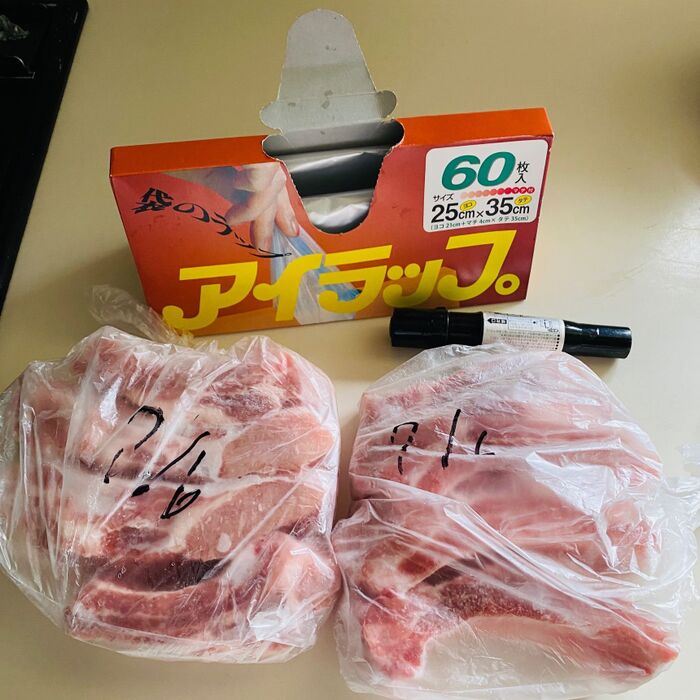冷凍品の賞味期限!美味しい自由観察(*^◯^*)
