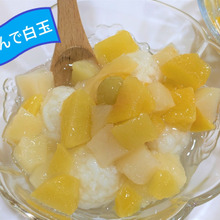 夏はひんやり☆うどんで白玉団子