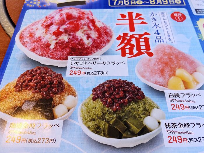 4種類の中から選べます