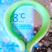 28℃以下で自然凍結???意味が分からない!!