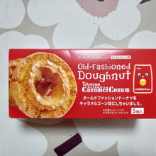 末広製菓 Tohato監修オールドファッションドーナツキャラメルコーン味