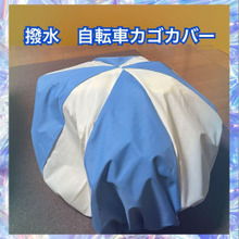 パラソルぽい、かわこ!!