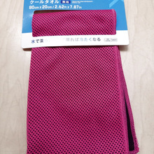 【ダイソー】パッと目を引くピンクがキレイ!軽くて持ち運び&首への負担も軽減♪