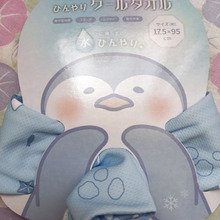 【キャンドゥ】クールタオルで首筋ひんやり♪夏の暑さに負けずに夏を楽しむ!!