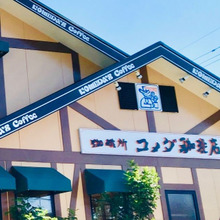 【コメダ珈琲】〈元祖〉の名が付く「最強ドリンク」は、想像以上にお得過ぎでしたよーーー!!