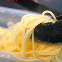 『絶品レンジでパスタ』で作ったら感動!モチモチたらこパスタ