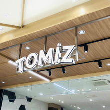 かけるだけでご飯が進むやつ♪【富澤商店】材料系だけのお店ではない!定番の変わり種をゲット♡