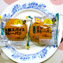 両方、今日発売!!「スパイスカレー研究所」