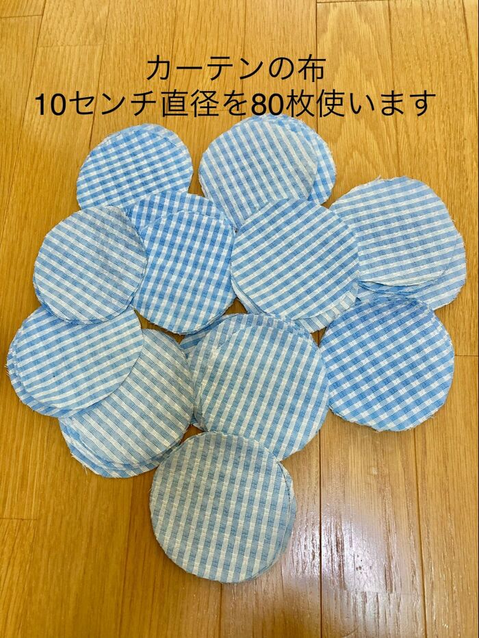 作り方①古カーテン、ハギレをカットする。