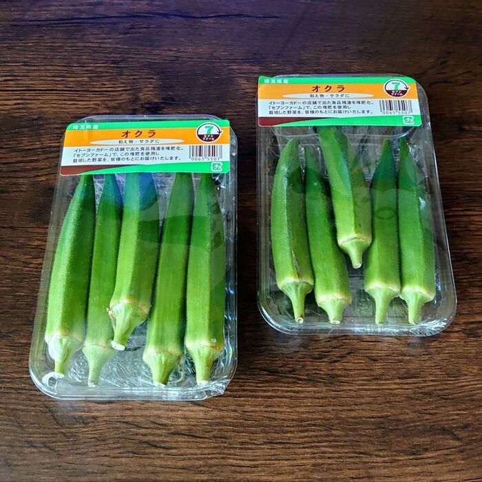 1パック百円と安かったので2パック買って作ります