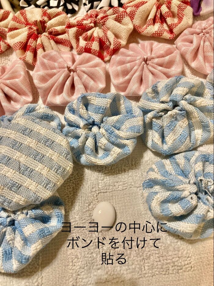 ④ヨーヨーキルトをタオルに貼り付ける。