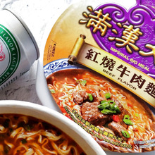 【大阪発!台湾祭STORE】凄い「台湾カップ麺」台湾一流シェフが開発!めちゃ台湾な異国の味を堪能ー!