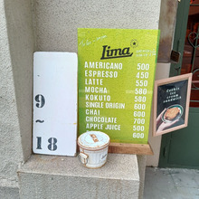 今日のespresso break〈LIMA COFFEE ROASTERS〉