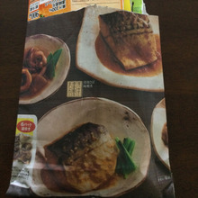 新聞紙で紙袋出来ちゃいます。