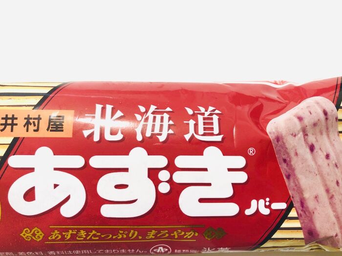 この【あずきバー】は食べたことありますか?