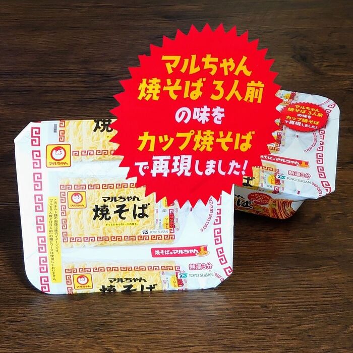 ど〜ゆ〜事?と思い買ってみたよ!!!