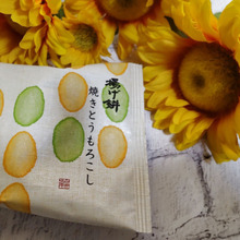 【シャトレーゼ】今楽しみたい!夏にぴったり!「焼きとうもろこし」風味がたまらないお菓子ですよー!