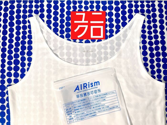 【ユニクロ】エアリズムを改造!古いインナーを利用して冷えすぎ冷房から守ります♡
