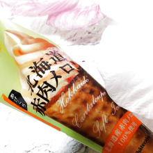 【シャトレーゼ】イチ押し!一口食べたらメロメロになっちゃうメロンアイスですよー♪