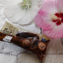 【シャトレーゼ】冷凍のまま実食レポ!イチ押し!夢のよう糖質を50%カットエクレア!