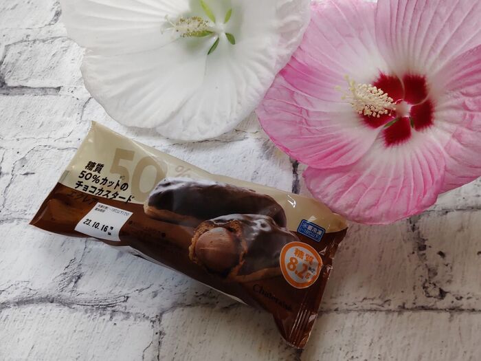 【シャトレーゼ】冷凍のまま実食レポ!イチ押し!夢のよう糖質を50%カットエクレア!