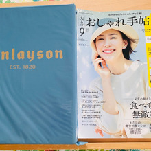 アイスカラー色のエレファンティ・ステンレスボトルが素敵♪