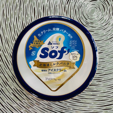 こだわりの素材でクリーミー、しかもお手頃価格!