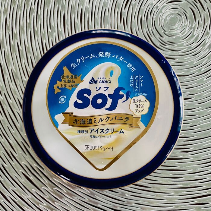 こだわりの素材でクリーミー、しかもお手頃価格!