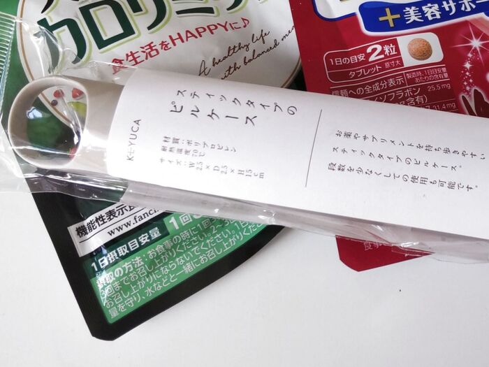 【KEYUCA】自分好みに自由自在!こんなの欲しかったー!携帯に便利なスティックタイプのピルケース♪