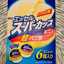 バニラの王道!なんやかんやあってもスーパーカップNo.1