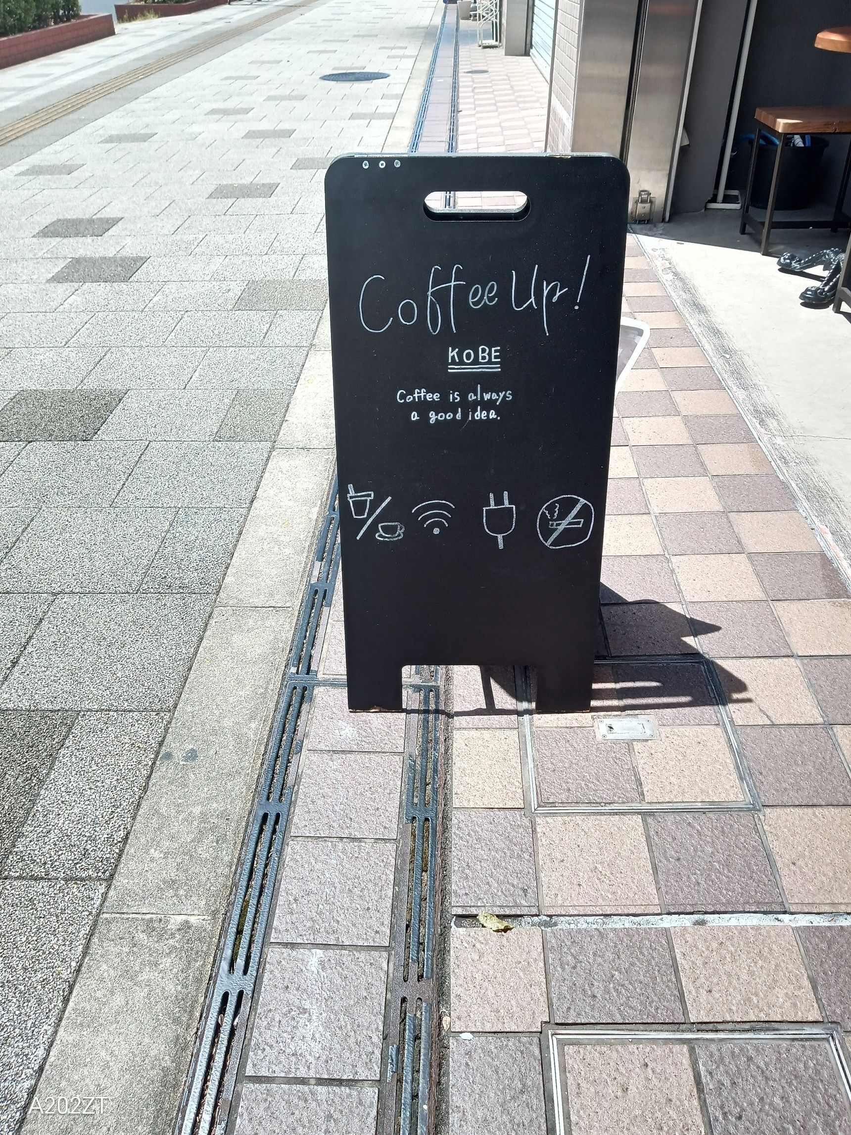 今日のespresso break【Coffee up! KOBE】