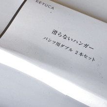 【KEYUCA】スペース、時間を短縮!2段が最高ー!こんなの欲しかったパンツ用ハンガー!