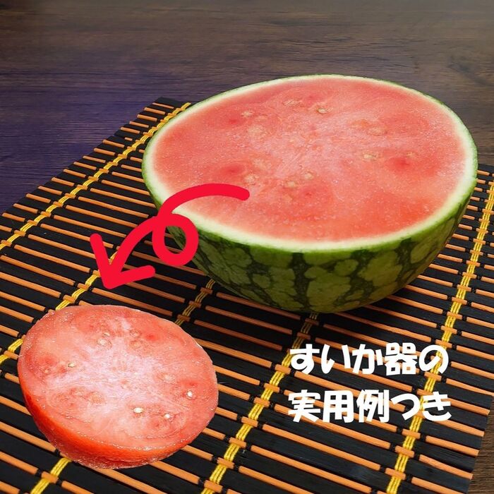 綺麗に【一気にくり抜くよ〜♪】これなら好きな形にカットできるね♪