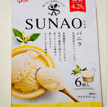 カロリー気にしないで食べられるよ!ダイエット中の方にオススメ!