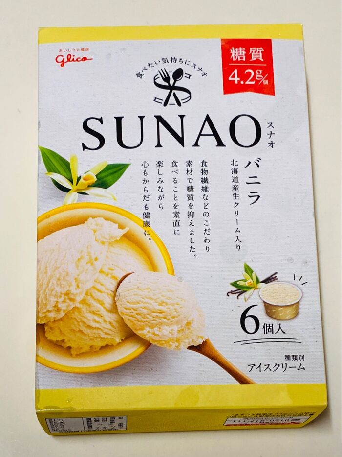 カロリー気にしないで食べられるよ!ダイエット中の方にオススメ!