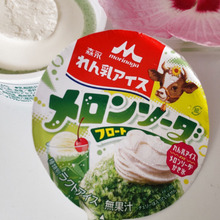 SNS映え飲料がアイスに!純喫茶のレトロ感に包まれる♡100年以上愛される練乳アイス×かき氷ー!