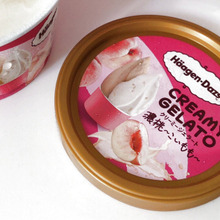 マツコの知らない世界でも紹介ー!ハーゲンダッツの「ジェラート」濃桃が激旨~!