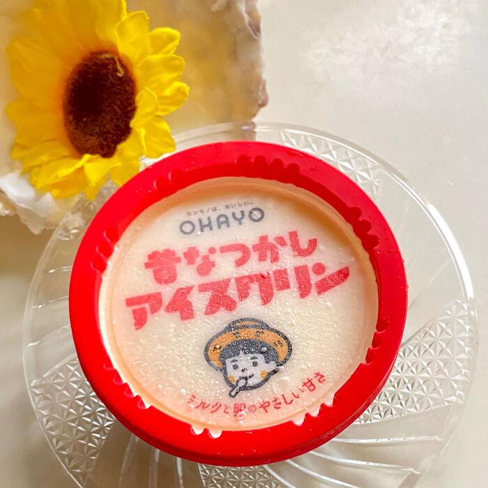 素朴な手作り感がたまらないよ!